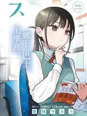 森林影院文化类综艺声音博物馆海报